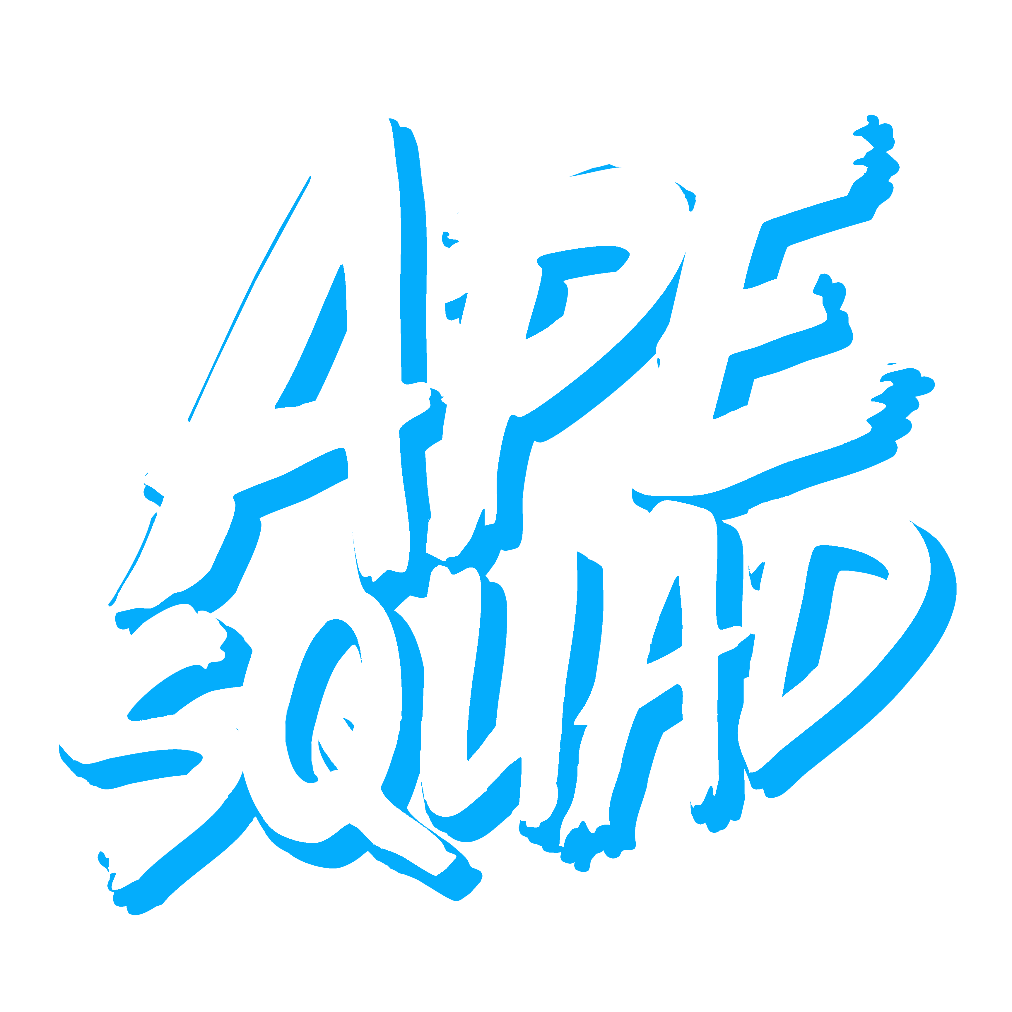 Ape Squad Home